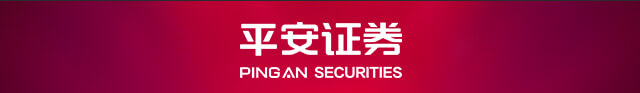 平安证券
