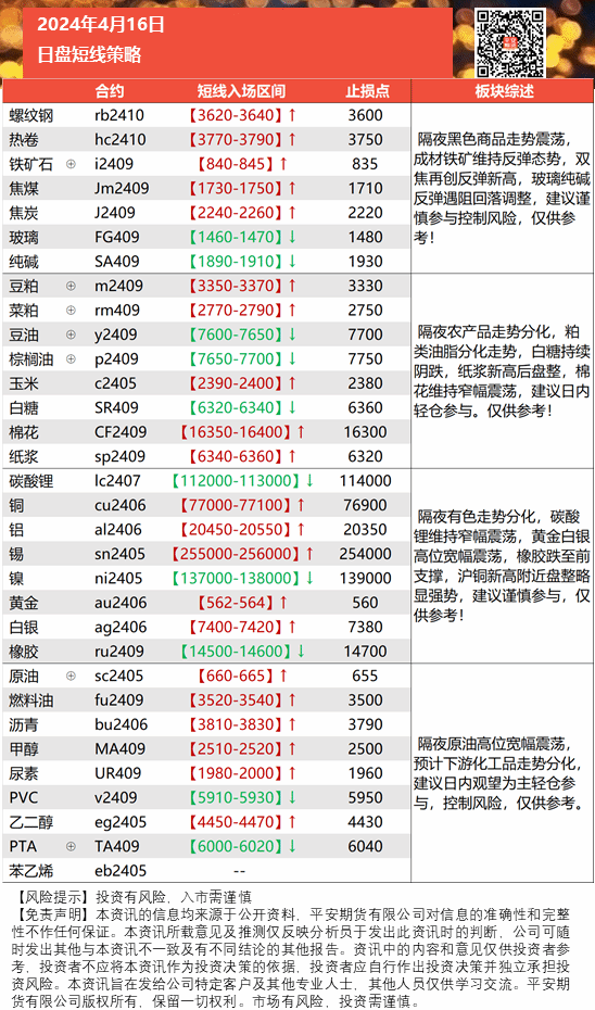 幻灯片1 (1).PNG
