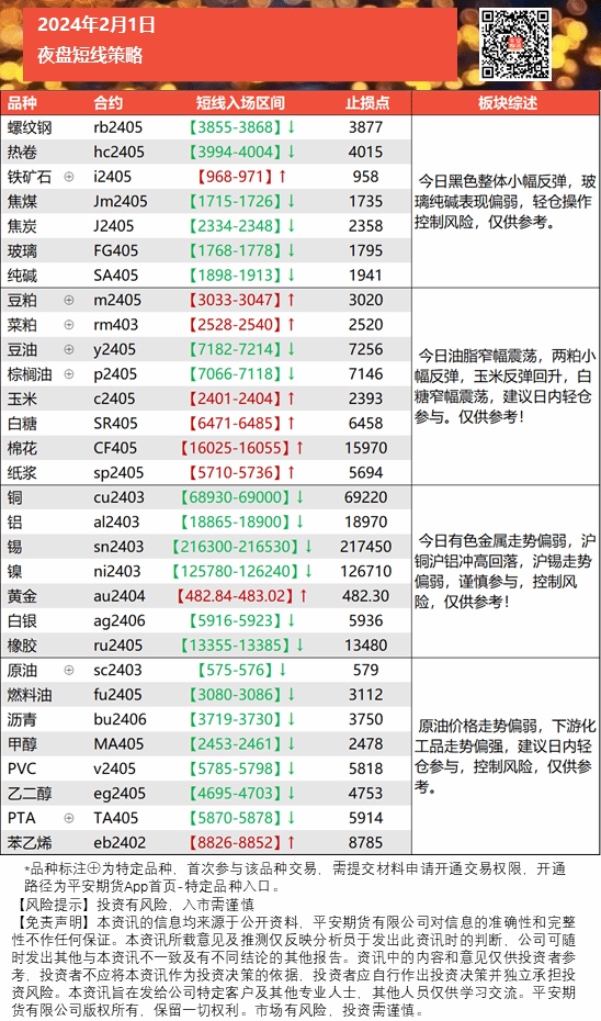 幻灯片1 (2).PNG