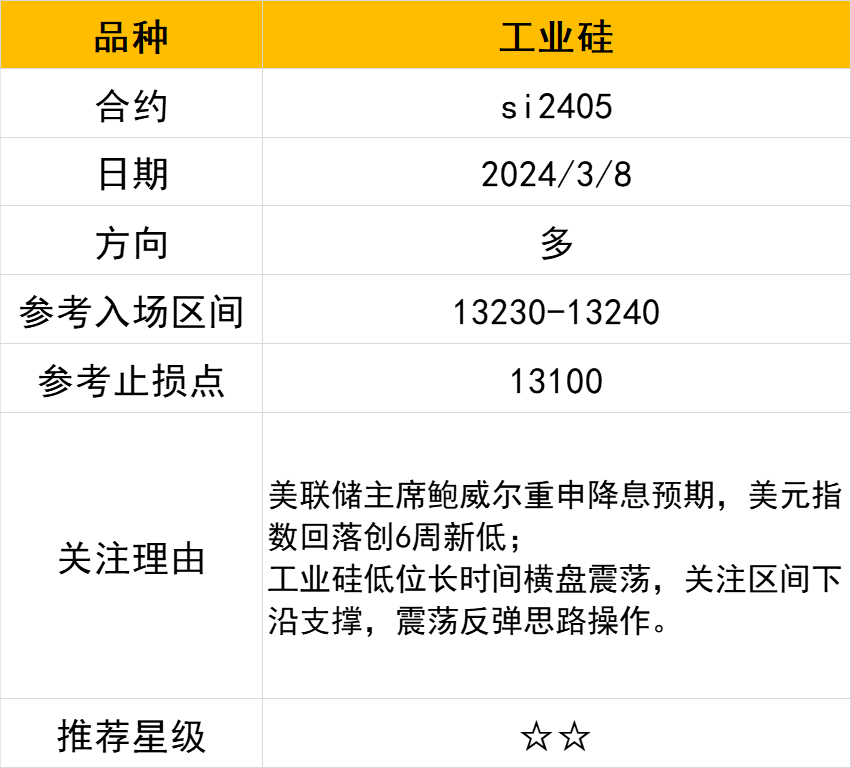 1709861747114.jpg