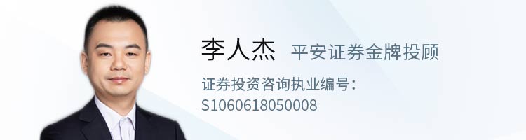 资讯页底部-李人杰卡片.jpg