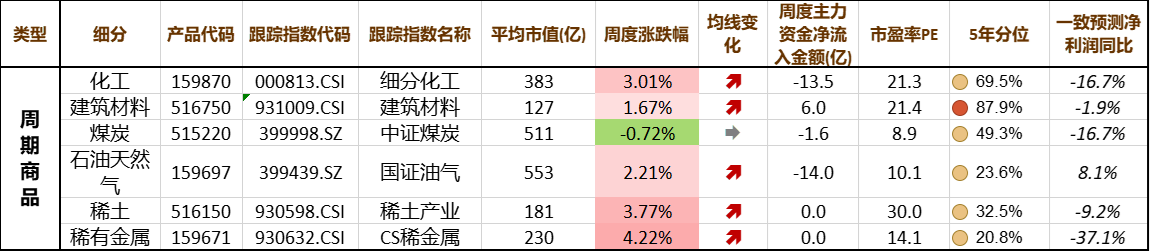 图片9.png