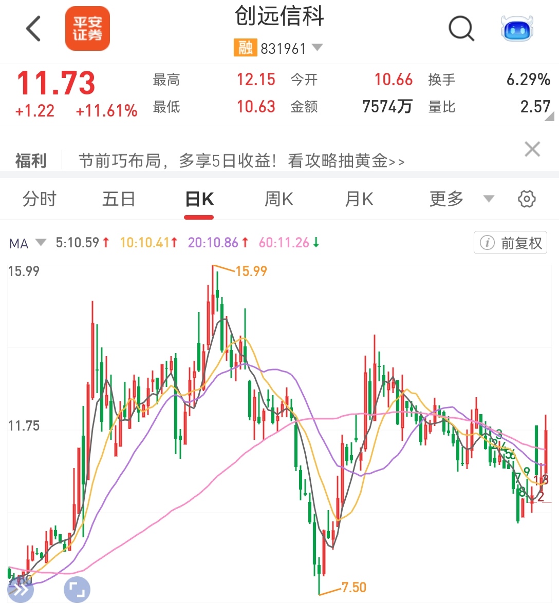 创远信科.jpg